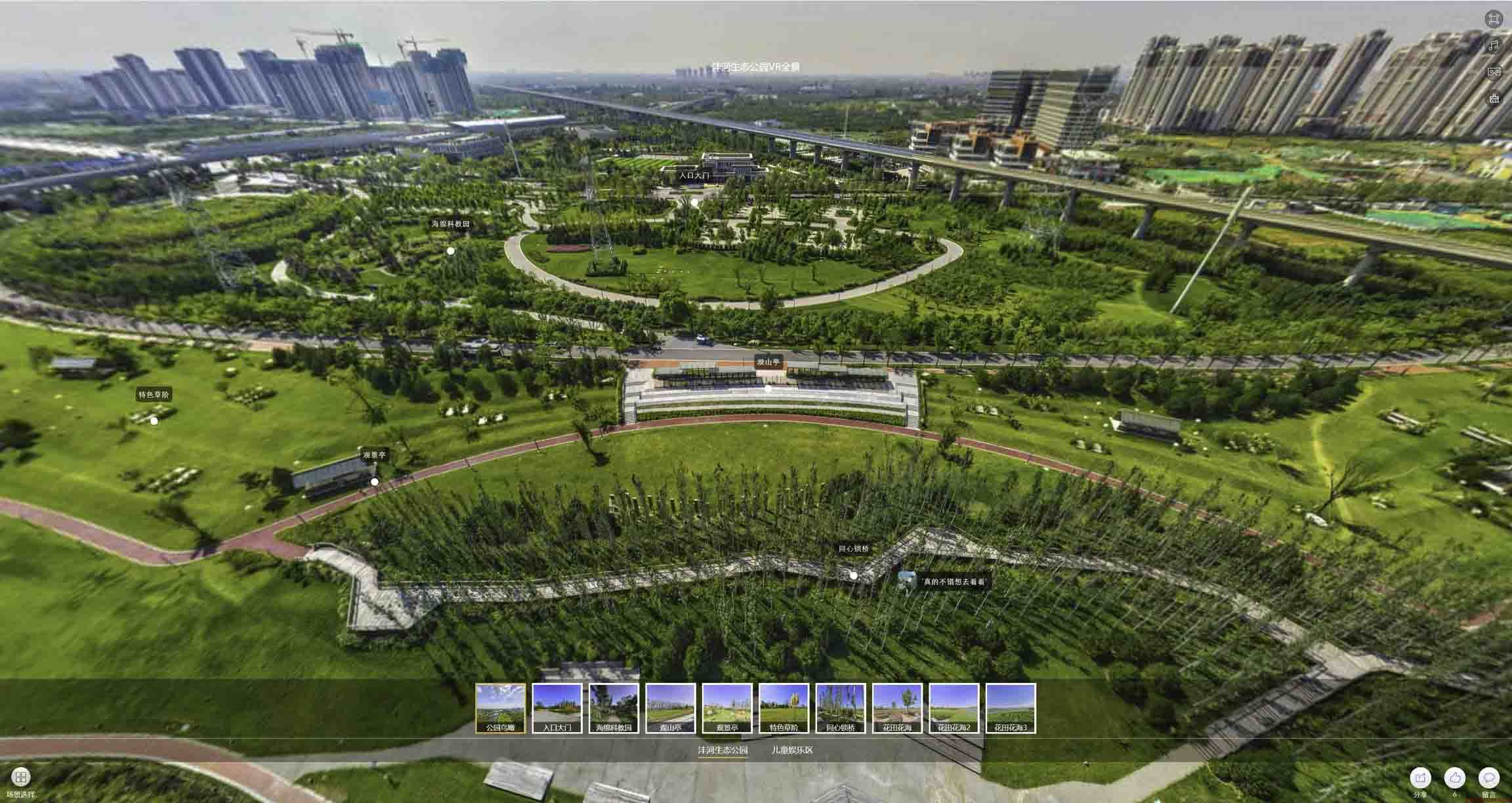 佳木斯VR全景体验：身临其境的沉浸式感受在手绘地图中的创新应用